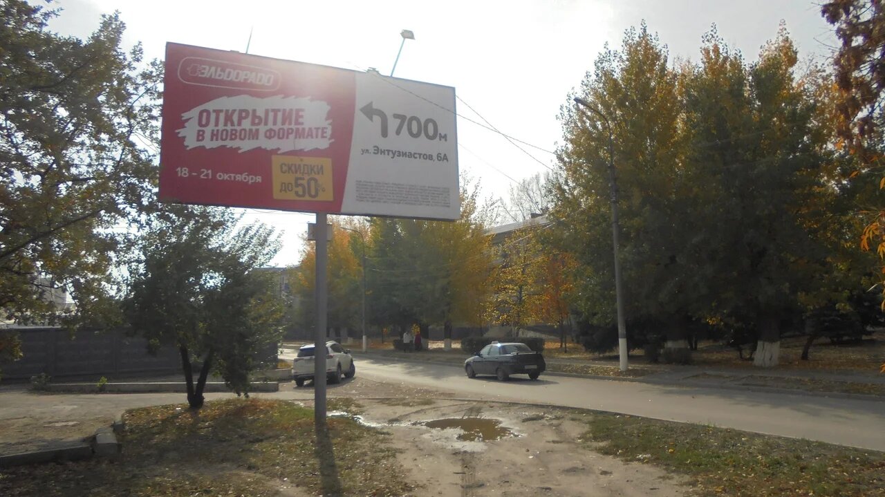 Фотография рекламного носителя, тип: Билборд 3x6, адрес: Российская ул., д.19, Белая Калитва, Ростовская область, Россия. Сторона Б №1098260