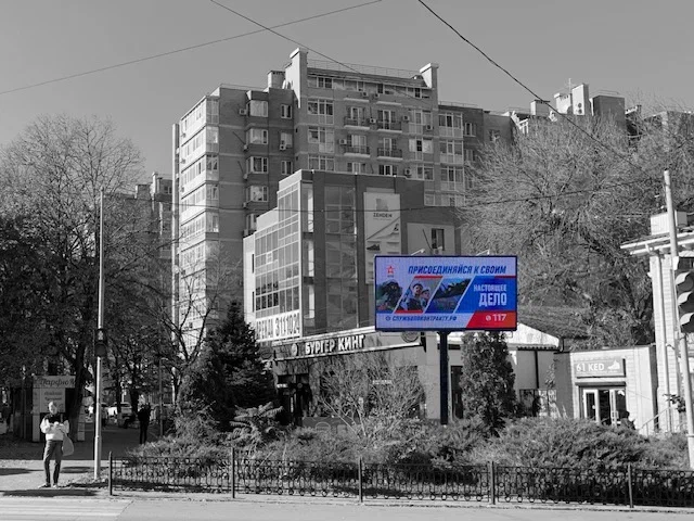 Фотография рекламного носителя, тип: Билборд 3x6, адрес: Кирова ул., д.18, Батайск, Ростовская область, Россия. Сторона A1-А10 №596419