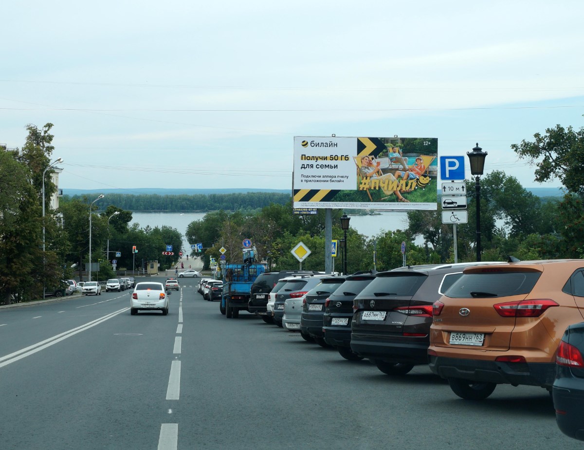 Фотография рекламного носителя, тип: Билборд 3x6, адрес: Полевая ул. Х Лесная ул., Самара, Самарская область, Россия. Сторона А №661184