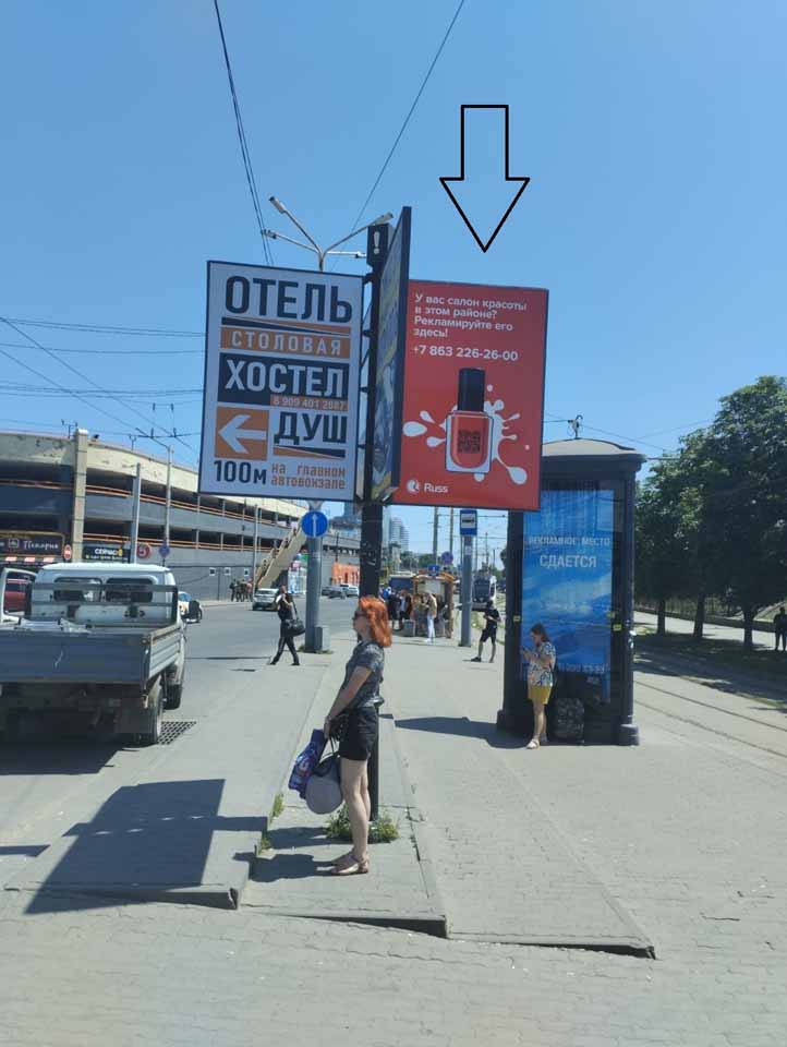 Фотография рекламного носителя, тип: Дорожный указатель, адрес: Привокзальная площадь, поз.2, Ростов-на-Дону, Ростовская область, Россия. Сторона С1 №1087068