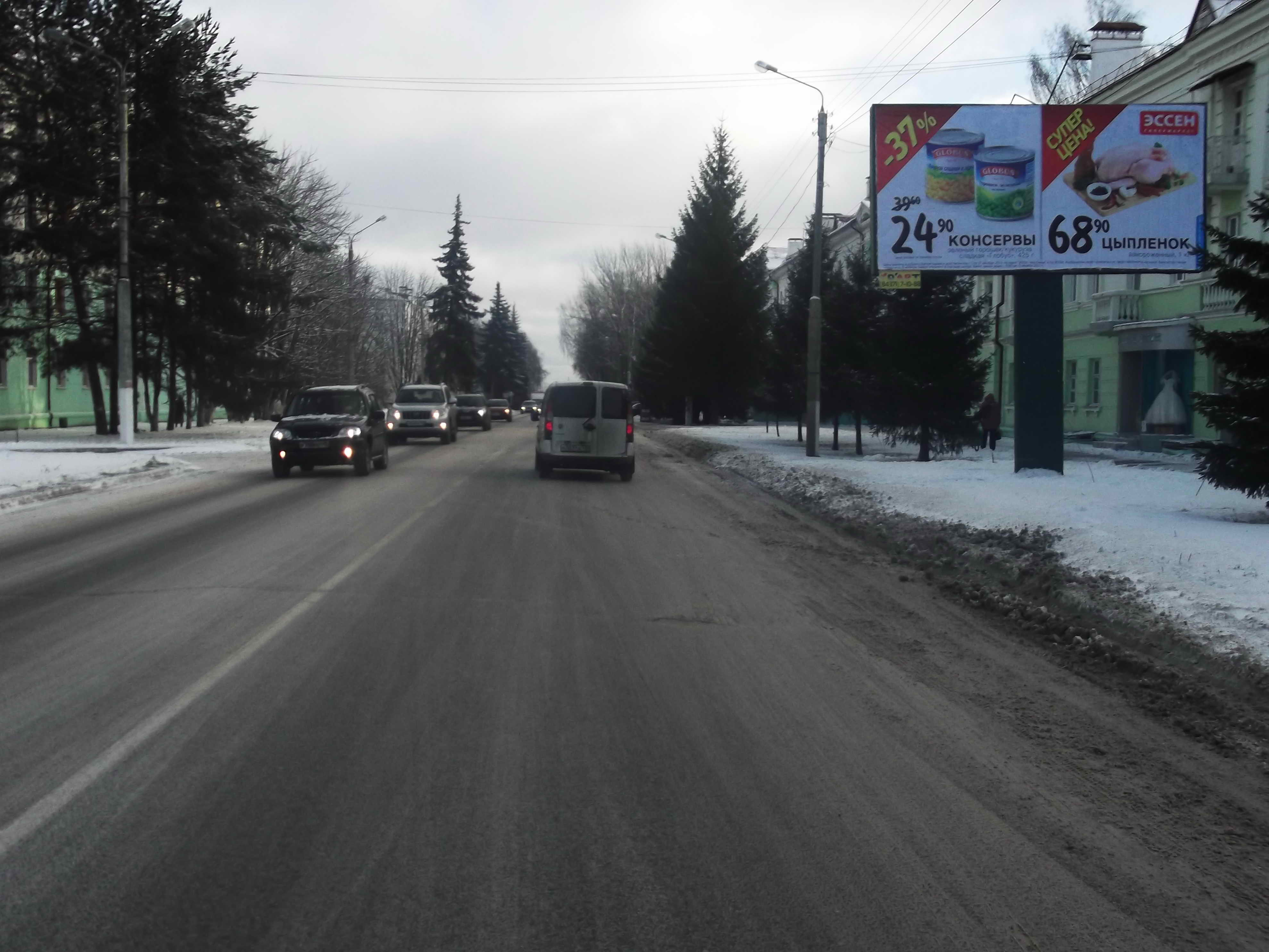 Фотография рекламного носителя, тип: Билборд 3x6, адрес: Ленина ул., д.51, Зеленодольск, Республика Татарстан, Россия. Сторона А №299325