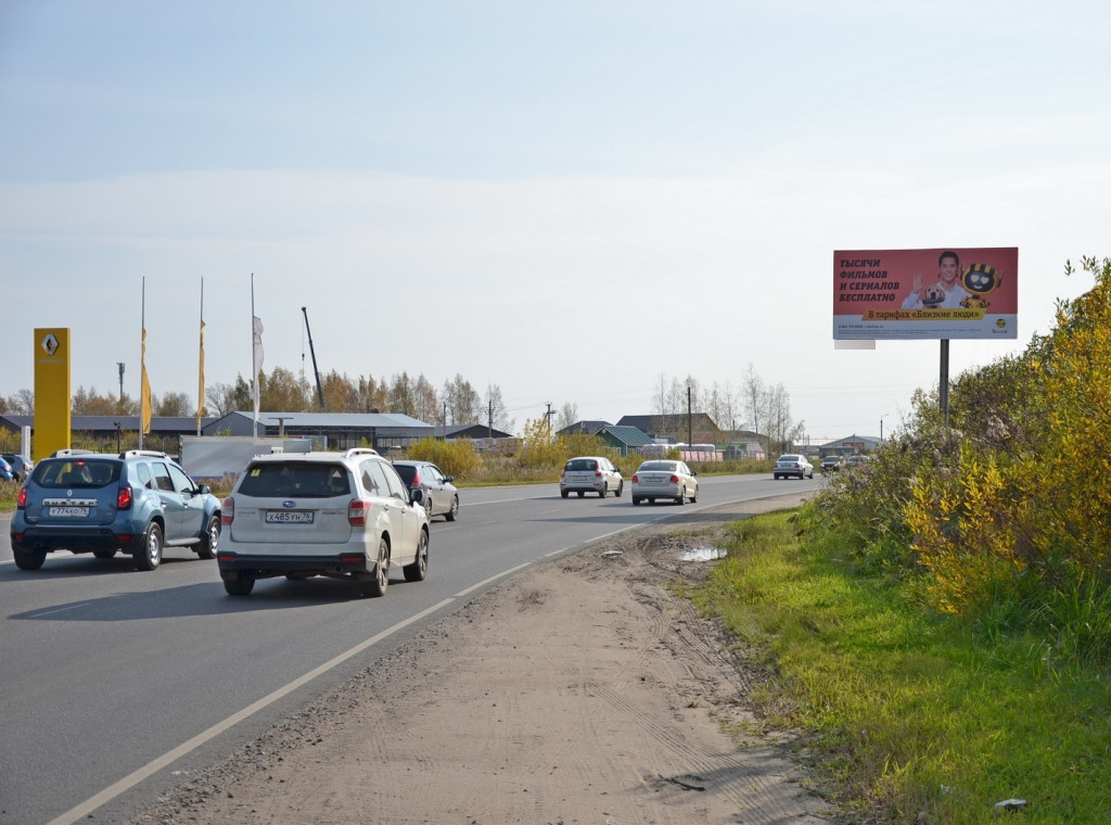 Фотография рекламного носителя, тип: Билборд 3x6, адрес: Окружная а/д., напротив дилерского центра Renault, Рыбинск, Ярославская область, Россия. Сторона А №538148