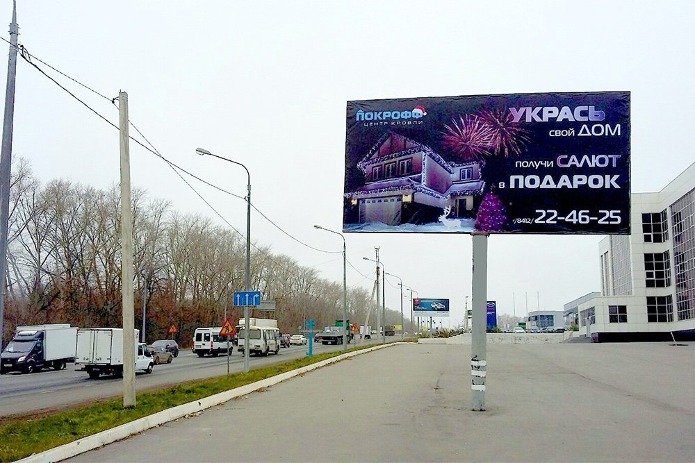 Фотография рекламного носителя, тип: Билборд 3x6, адрес: Москва - Самара а/д, Арбеково, 1-й после ГАИ, слева, Пенза, Пензенская область, Россия. Сторона A №758831