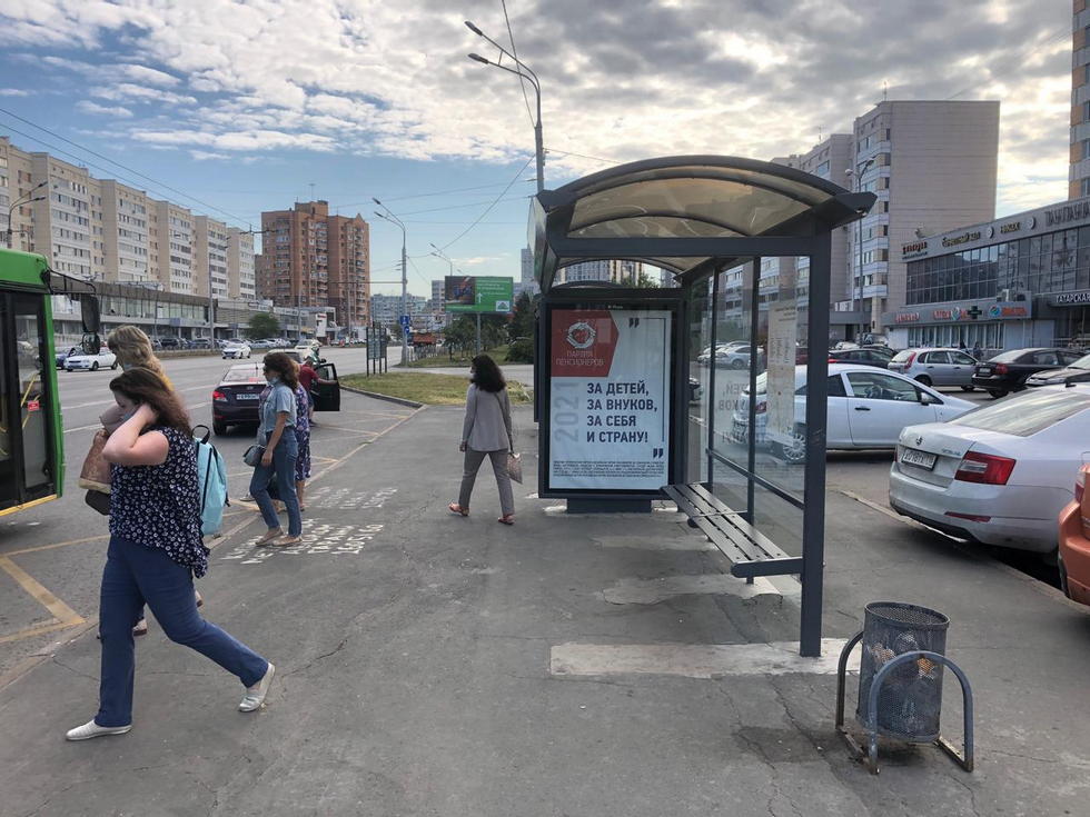 Фотография рекламного носителя, тип: Остановка 1.8x1.2, адрес: Чистопольская ул., ост. "ст.м.Козья Слобода", поз.1, Казань, Республика Татарстан, Россия. Сторона А №827973