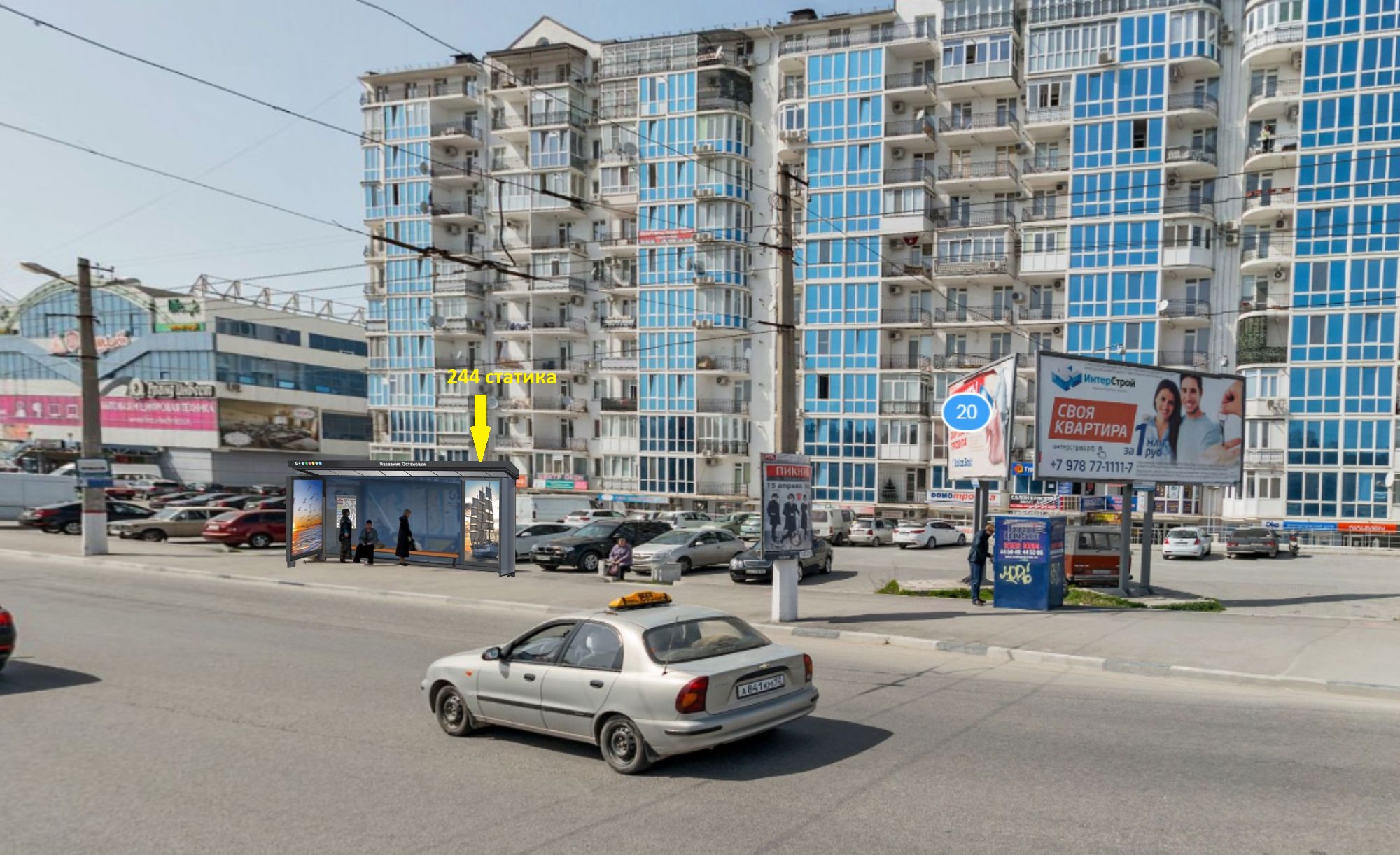 Фотография рекламного носителя, тип: Остановка 1.8x1.2, адрес: Пожарова ул., ост. Железнякова ул., Севастополь, Россия. Сторона Б2 №721470