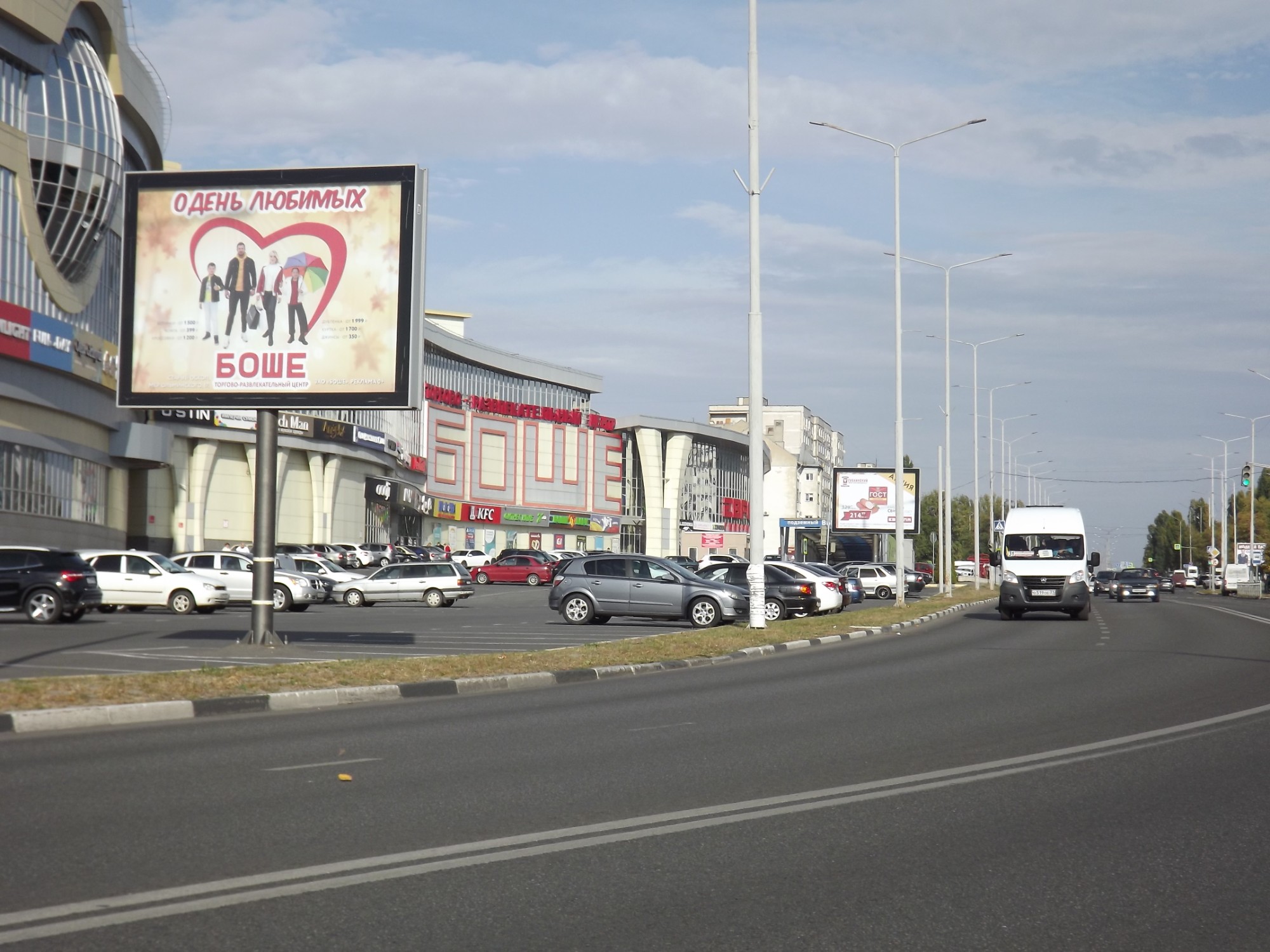 Фотография рекламного носителя, тип: Ситиборд 2.7x3.7, адрес: Магистраль 4-4, район территории Водстрой, Старый Оскол, Белгородская область, Россия. Сторона B №839830