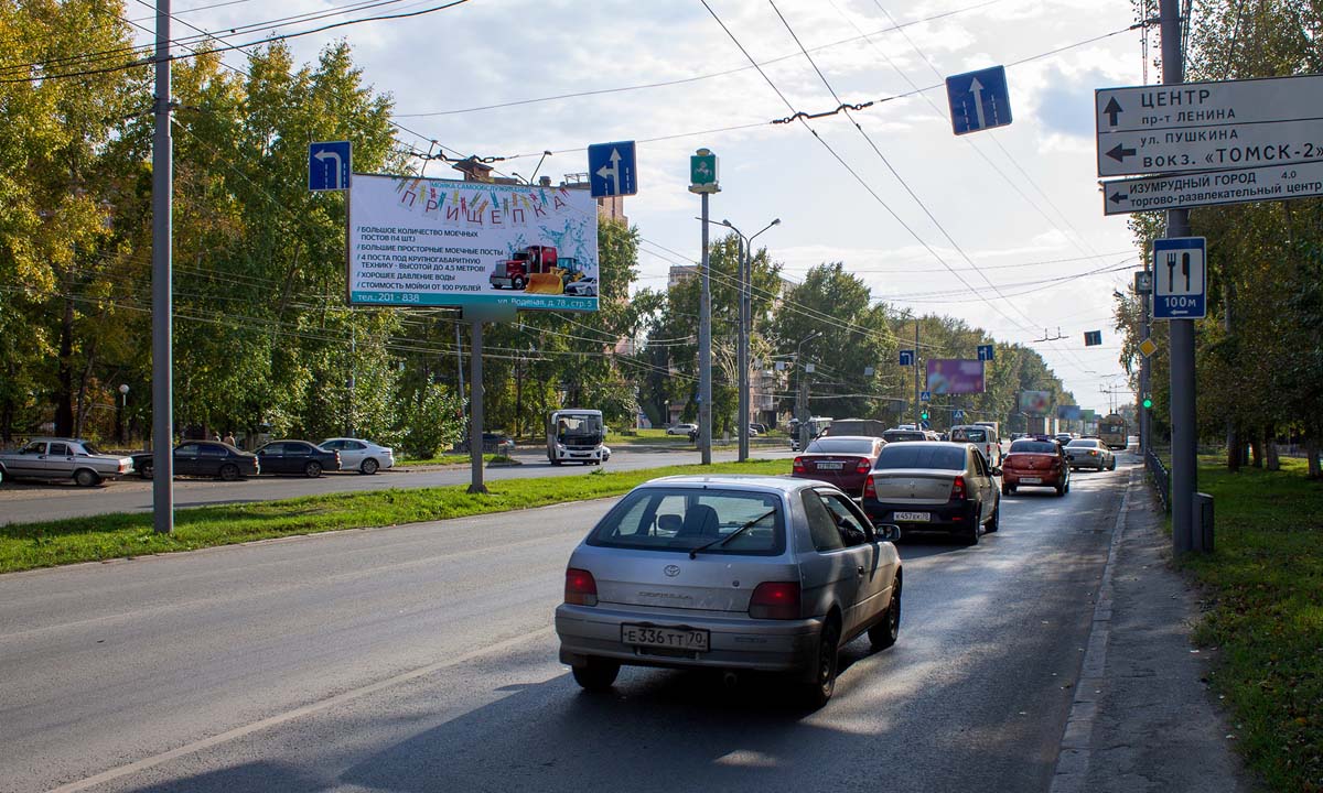 Фотография рекламного носителя, тип: Билборд 3x6, адрес: Мира пр-т., д.15 Х 79 Гв.Дивизия ул., Томск, Томская область, Россия. Сторона B №839762