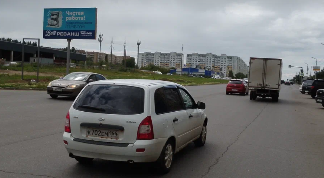 Фотография рекламного носителя, тип: Билборд 3x6, адрес: Тархова ул., д.39, Саратов, Саратовская область, Россия. Сторона Б №700113