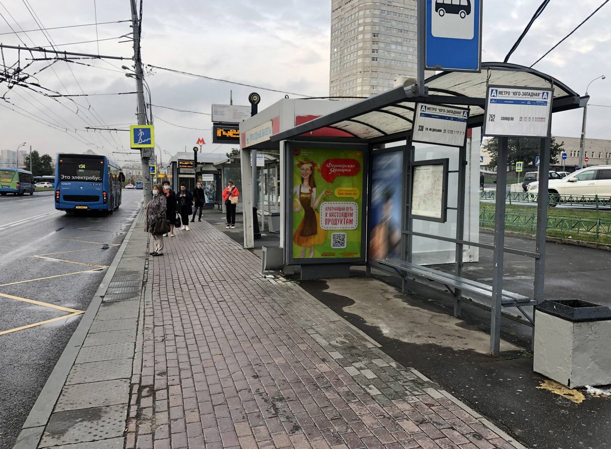 Фотография рекламного носителя, тип: Остановка 1.8x1.2, адрес: Вернадского пр-т., ост. "метро Юго-западная", Москва, Россия. Сторона А2 №924005