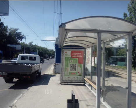 Фотография рекламного носителя, тип: Остановка 1.8x1.2, адрес: 50 лет Октября пр-т., д.58, Саратов, Саратовская область, Россия. Сторона А №585765