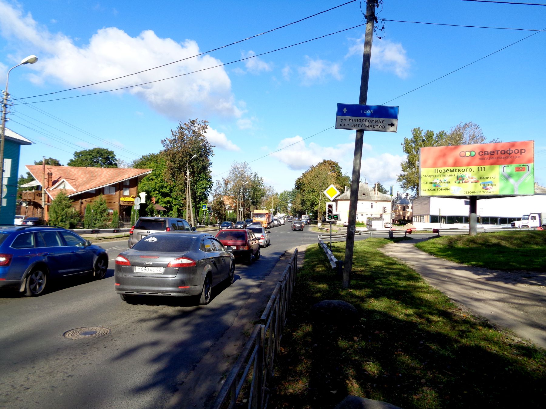 Фотография рекламного носителя, тип: Билборд 3x6, адрес: Л.Поземского ул. Х Ипподромная ул., Псков, Псковская область, Россия. Сторона А №626582