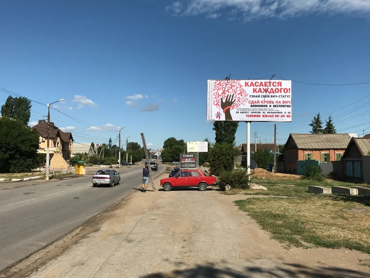 Фотография рекламного носителя, тип: Билборд 3x6, адрес: Нестерова ул., СТО, Энгельс, Саратовская область, Россия. Сторона А №747688