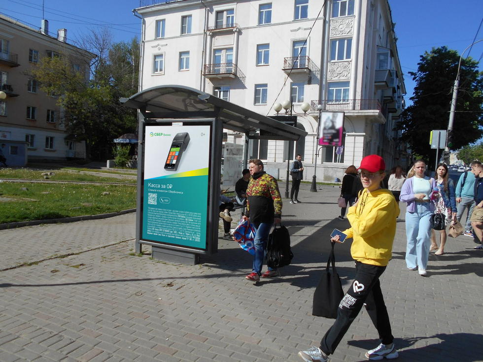 Фотография рекламного носителя, тип: Остановка 1.8x1.2, адрес: Б. Московская ул., д.90, Владимир, Владимирская область, Россия. Сторона Б №581655