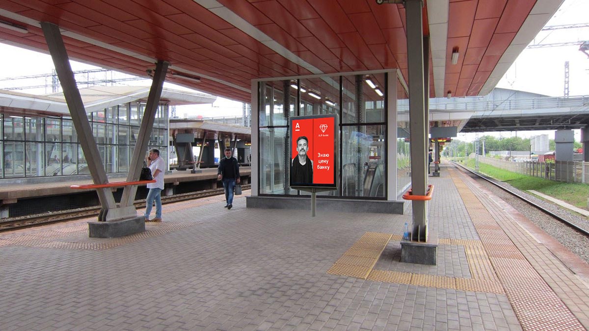 Фотография рекламного носителя, тип: Ситиформат 1.8x1.2, адрес: Нижегородская ст., середина платформы, поз.2, Москва, Россия. Сторона А №939581