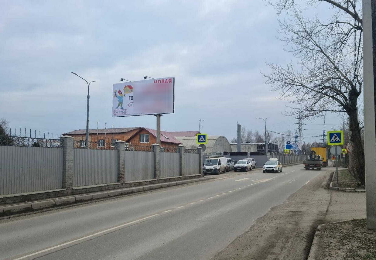 Фотография рекламного носителя, тип: Билборд 3x6, адрес: Автозаводская ул., д.21, стр.1, поз.1, Железнодорожный, Московская область, Россия. Сторона B №527057