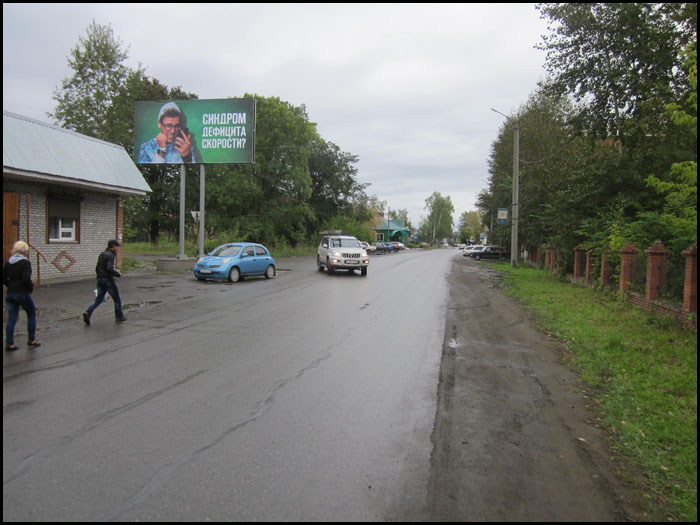Фотография рекламного носителя, тип: Билборд 3x6, адрес: Боготол г., Школьная ул., напротив городской больницы, Красноярск, Красноярский край, Россия. Сторона Б №960723