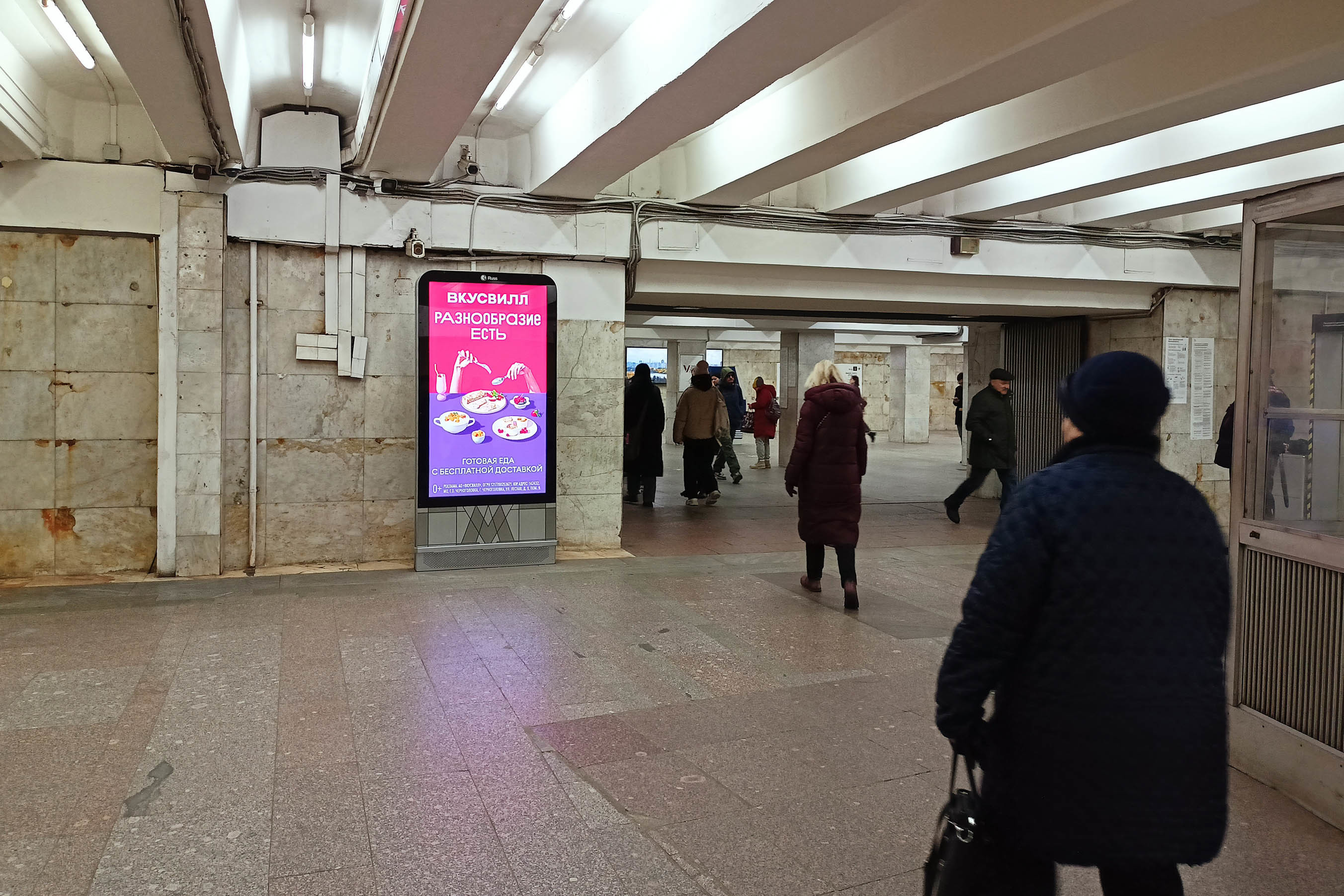 Фотография рекламного носителя, тип: Видеоэкран, адрес: Станция метро «Пушкинская», линия Таганско-Краснопресненская, Москва, Россия. Сторона/вариант А1 №1076394