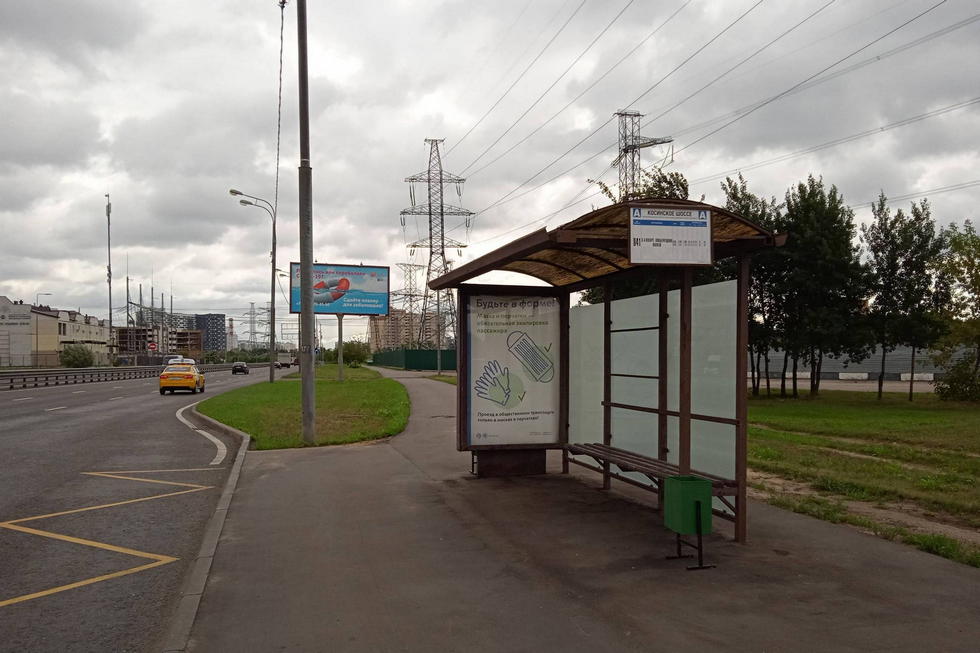Фотография рекламного носителя, тип: Остановка 1.8x1.2, адрес: Косинское ш., ост. " Косинское ш.", Москва, Россия. Сторона A №310351