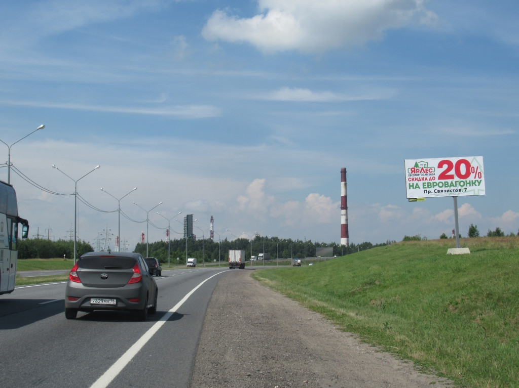 Фотография рекламного носителя, тип: Билборд 3x6, адрес: Московское ш., 251 110м, Ярославль, Ярославская область, Россия. Сторона А №618048