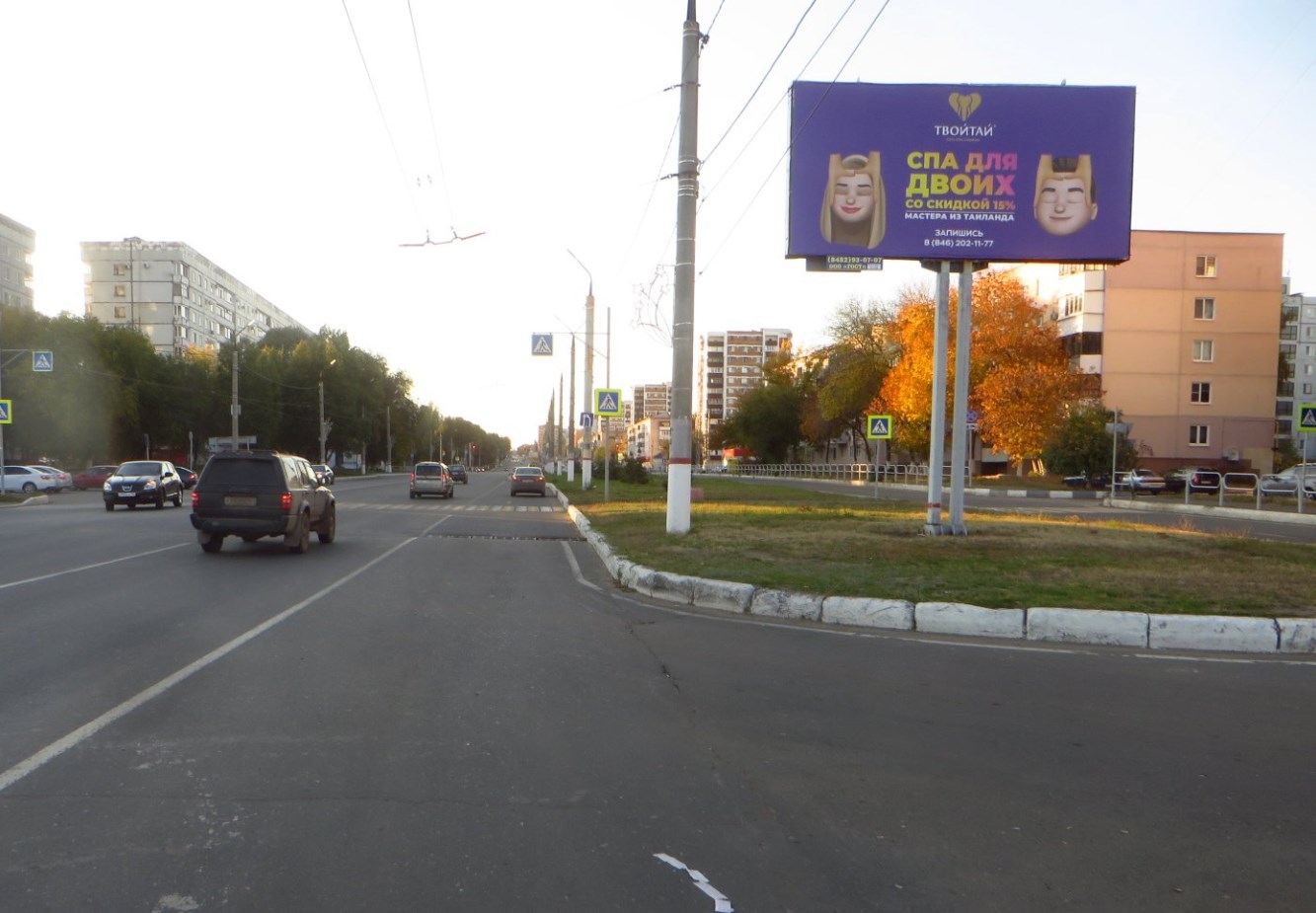 Фотография рекламного носителя, тип: Билборд 3x6, адрес: Победы ул., д.49, Новокуйбышевск, Самарская область, Россия. Сторона А №661804