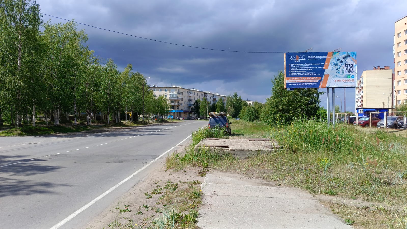 Фотография рекламного носителя, тип: Билборд 3x6, адрес: Бутомы пр-т., д.14, Северодвинск, Архангельская область, Россия. Сторона А №667782