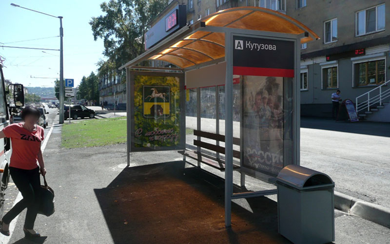 Фотография рекламного носителя, тип: Остановка 1.8x1.2, адрес: Курако ул., д.15, Новокузнецк, Кемеровская область, Россия. Сторона А2 №668071