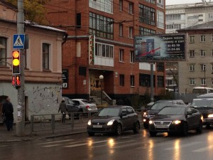 Фотография рекламного носителя, тип: Билборд 3x6, адрес: Ленина пр-т., д.189/1, Томск, Томская область, Россия. Сторона Б №472309
