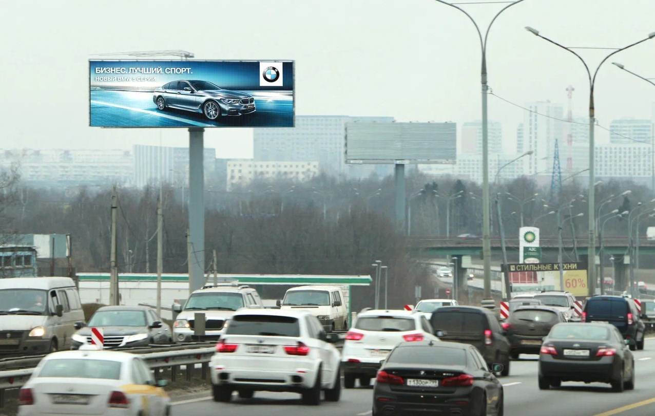 Фотография рекламного носителя, тип: Суперсайт 5x15, адрес: Каширское ш., 24 620м, Московская область, Россия. Сторона B1-В10 №993574