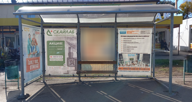 Фотография рекламного носителя, тип: Остановка 1.8x1.2, адрес: 22 Партсъезда ул., д. 34 Х Вольская ул., Самара, Самарская область, Россия. Сторона А1 №1078949