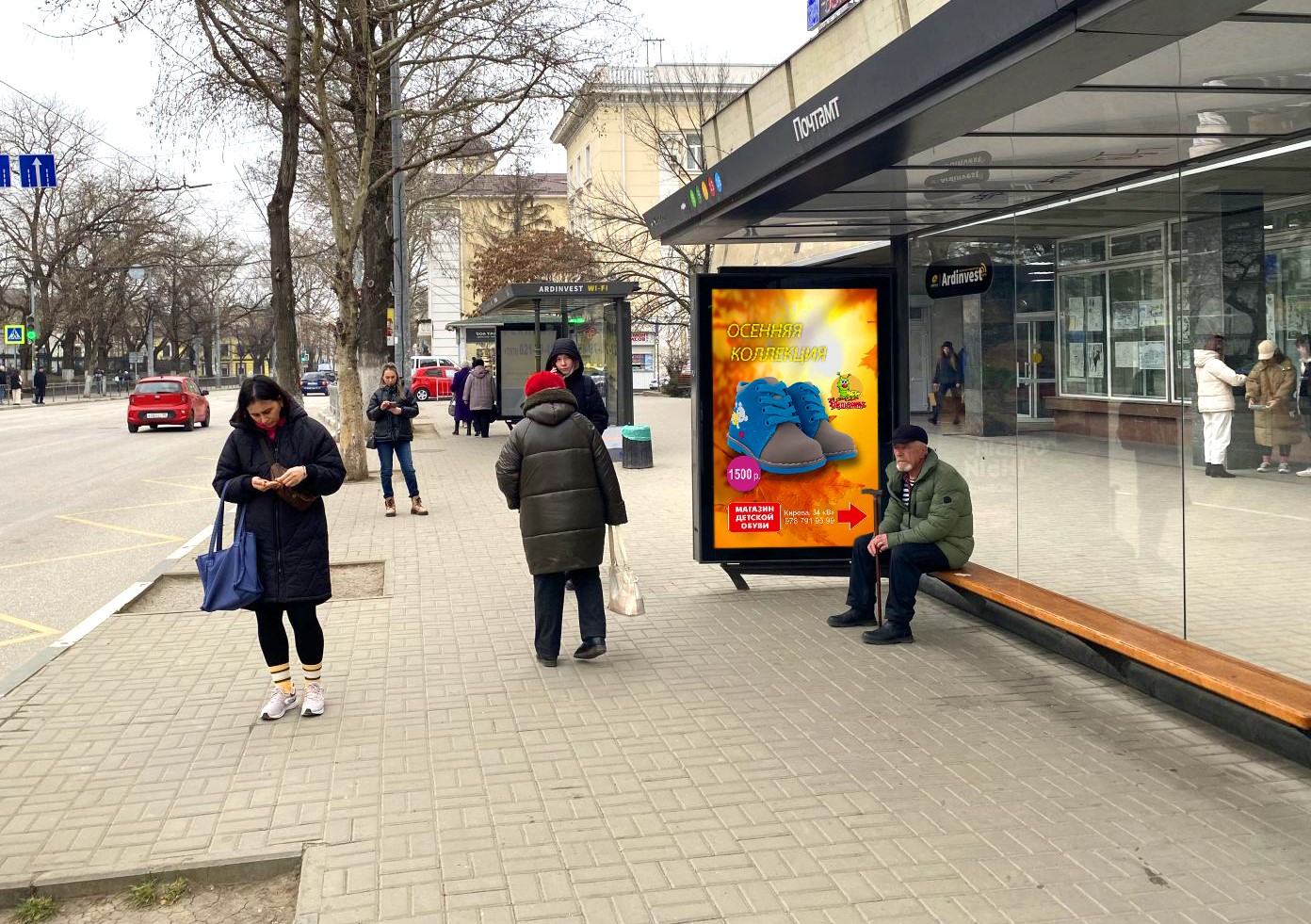 Фотография рекламного носителя, тип: Остановка 1.8x1.2, адрес: Александра Невского ул., ГЛАВПОЧТАМТ,поз.2, Симферополь, Республика Крым, Россия. Сторона А1-А5 №1046994