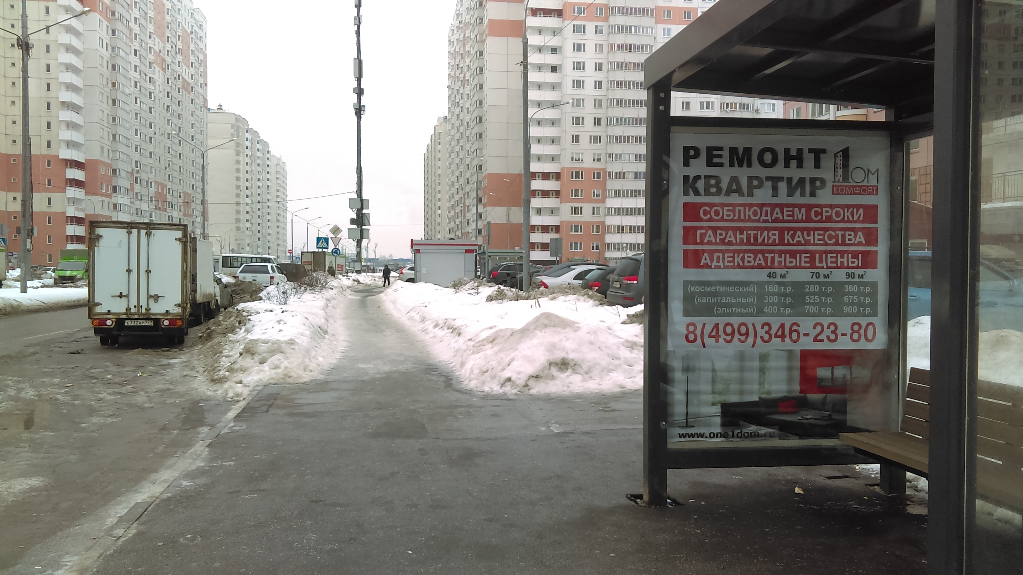 Фотография рекламного носителя, тип: Остановка 1.8x1.2, адрес: Летная ул., д.6/8, Балашиха, Московская область, Россия. Сторона A №696474