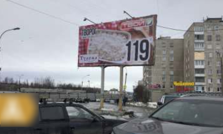 Фотография рекламного носителя, тип: Билборд 3x6, адрес: Баумана ул., д.33, поз.11, Мурманск, Мурманская область, Россия. Сторона A №851225
