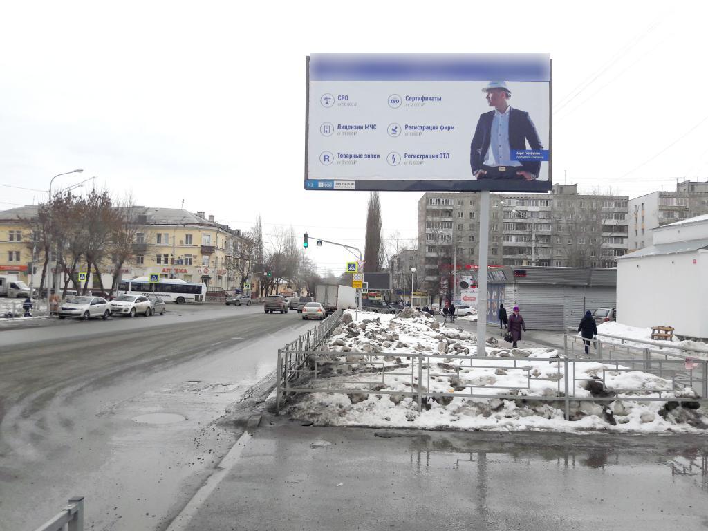 Фотография рекламного носителя, тип: Билборд 3x6, адрес: Айская ул., д.71, Уфа, Республика Башкортостан, Россия. Сторона А №848924