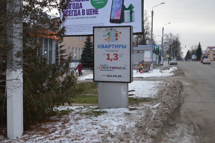 Фотография рекламного носителя, тип: Ситиформат 1.8x1.2, адрес: Ленина ул., д.27, Зеленодольск, Республика Татарстан, Россия. Сторона B №685749