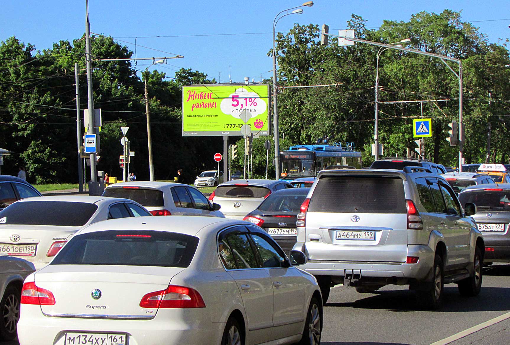 Фотография рекламного носителя, тип: Билборд 3x6, адрес: Ленинский пр-т., д.89 Х Марии Ульяновой ул., Москва, Россия. Сторона B №435983