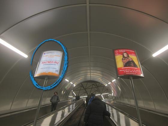 Фотография рекламного носителя, тип: Лайтбокс, адрес: Станция метро «Лиговский проспект», линия Правобережная, Санкт-Петербург, Россия. Сторона/вариант А №1062107