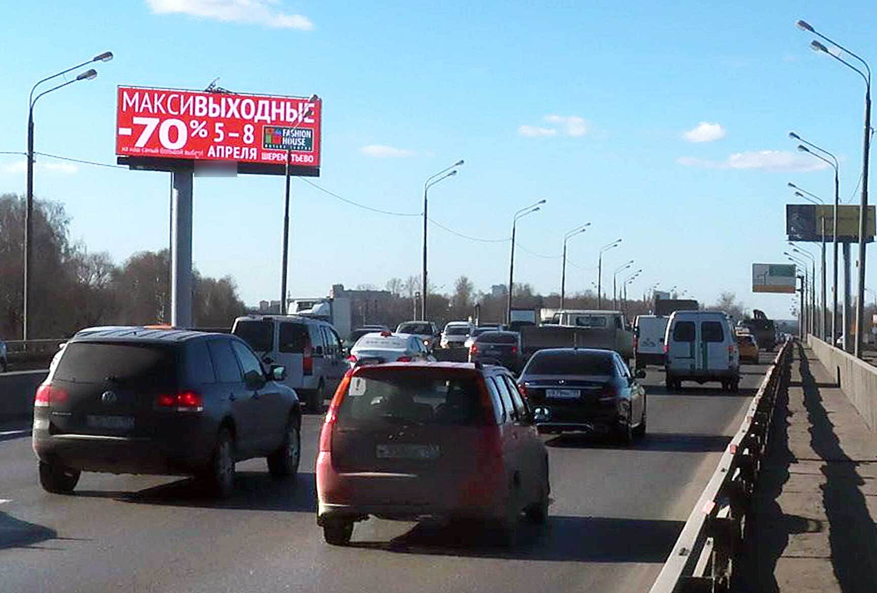 Фотография рекламного носителя, тип: Суперсайт 5x15, адрес: Ленинградское ш. Х Международное ш., Москва, Россия. Сторона B1-B10 №769891