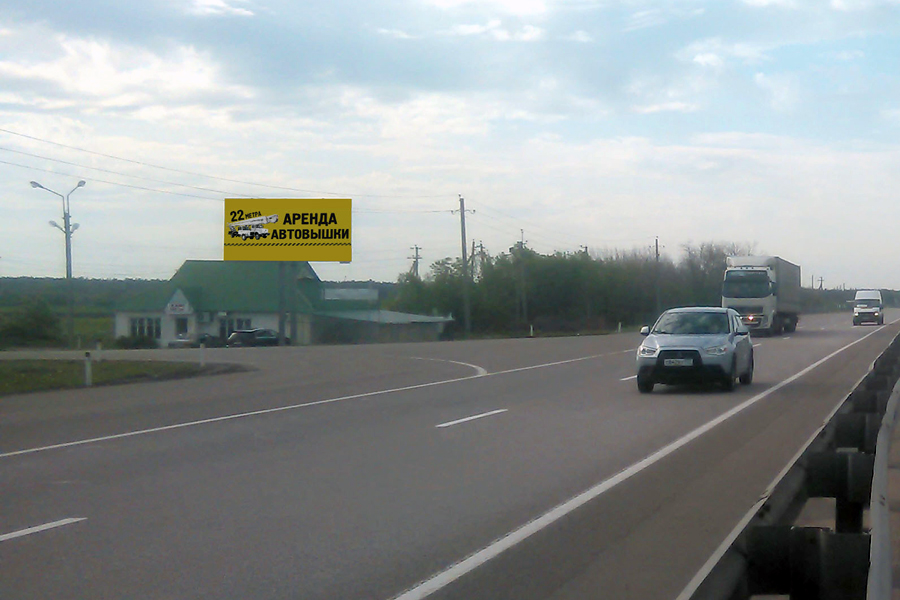 Фотография рекламного носителя, тип: Билборд 3x6, адрес: Воронеж - Ростов а/д, 599 000м, Воронеж, Воронежская область, Россия. Сторона Б №772862