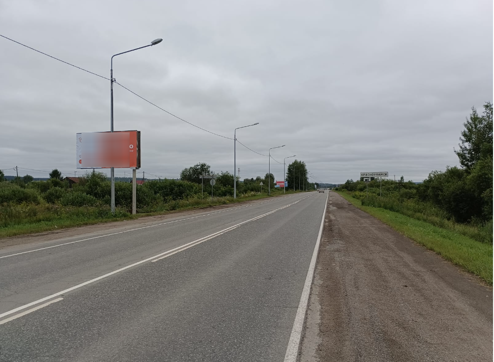 Фотография рекламного носителя, тип: Билборд 3x6, адрес: Спартака ул., Красноуфимск, Свердловская область, Россия. Сторона B №1097480
