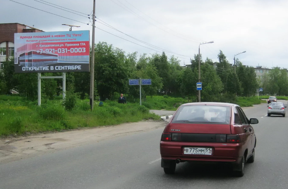 Фотография рекламного носителя, тип: Билборд 3x6, адрес: Пронина ул., д.10, Кандалакша, Мурманская область, Россия. Сторона Б №504268