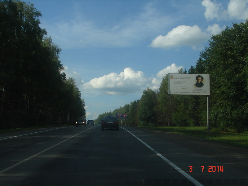 Фотография рекламного носителя, тип: Билборд 3x6, адрес: ММК, Можайско-Волоколамское ш., 32 150м, Московская область, Россия. Сторона А №444266