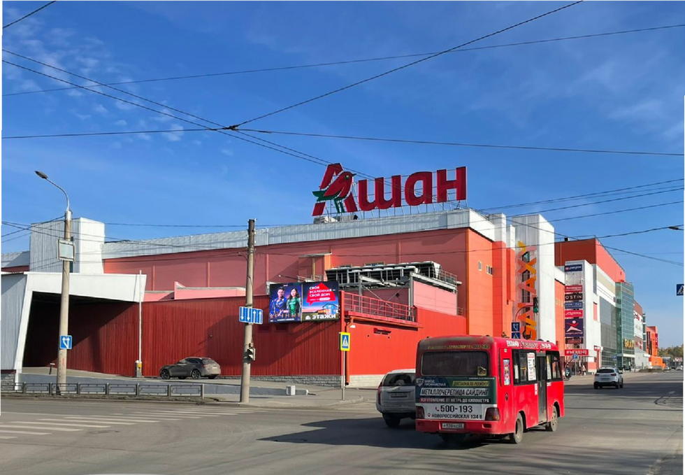 Фотография рекламного носителя, тип: Медиафасад, адрес: Строителей пр-т., д.117, поз.2, Барнаул, Алтайский край, Россия. Сторона A1-А10 №1006045