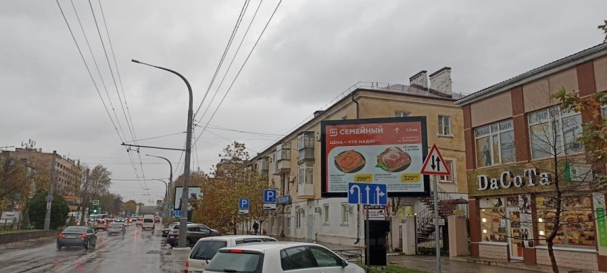 Фотография рекламного носителя, тип: Ситиборд 2.7x3.7, адрес: Анапское ш., д.15, Новороссийск, Краснодарский край, Россия. Сторона A1-A5 №1071996