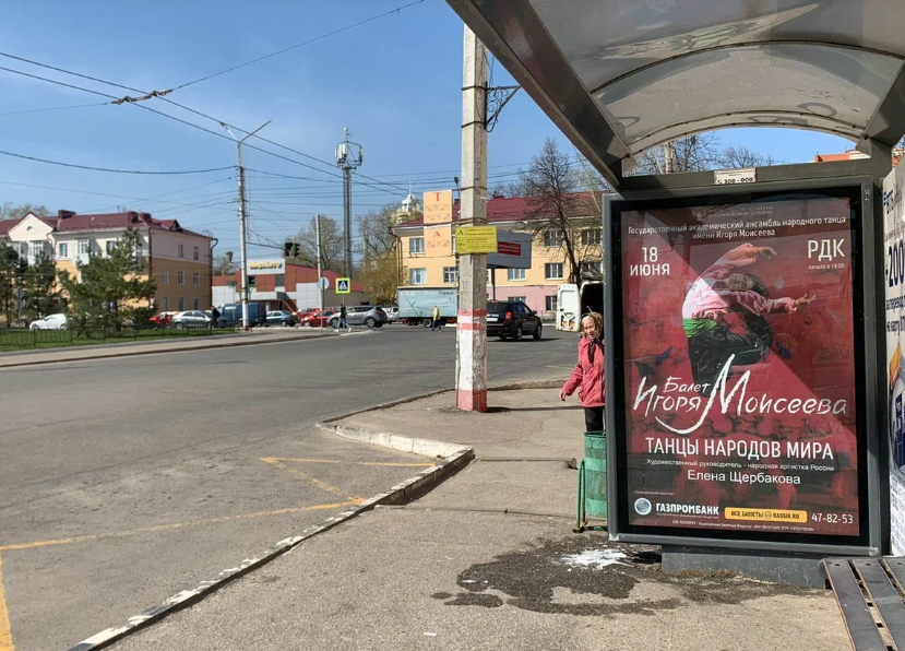 Фотография рекламного носителя, тип: Остановка 1.8x1.2, адрес: Ленина пр-т., д.47, поз.1, Саранск, Республика Мордовия, Россия. Сторона А №329275