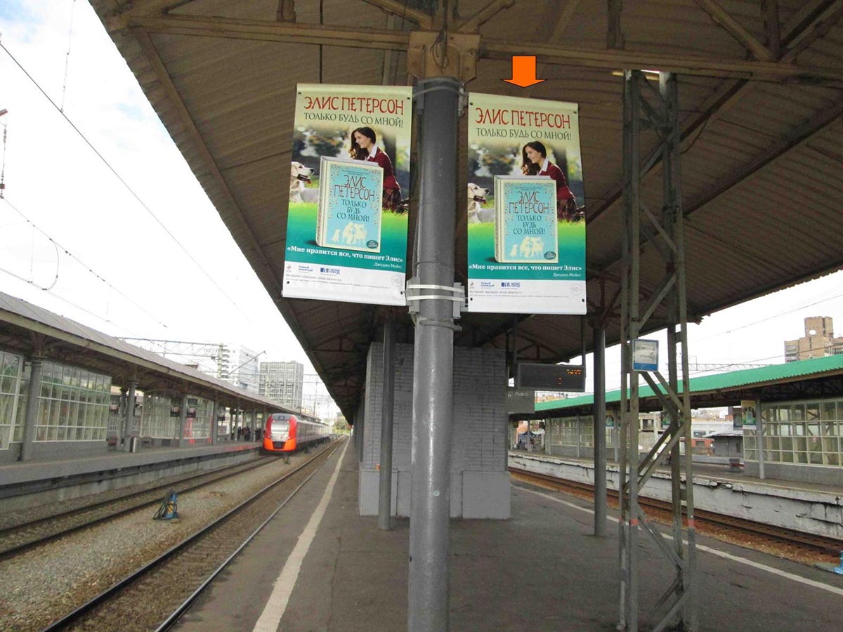 Фотография рекламного носителя, тип: Флаг, адрес: Земляной Вал ул., д.29, платформа №4, поз.117, Москва, Россия. Сторона Б №986008