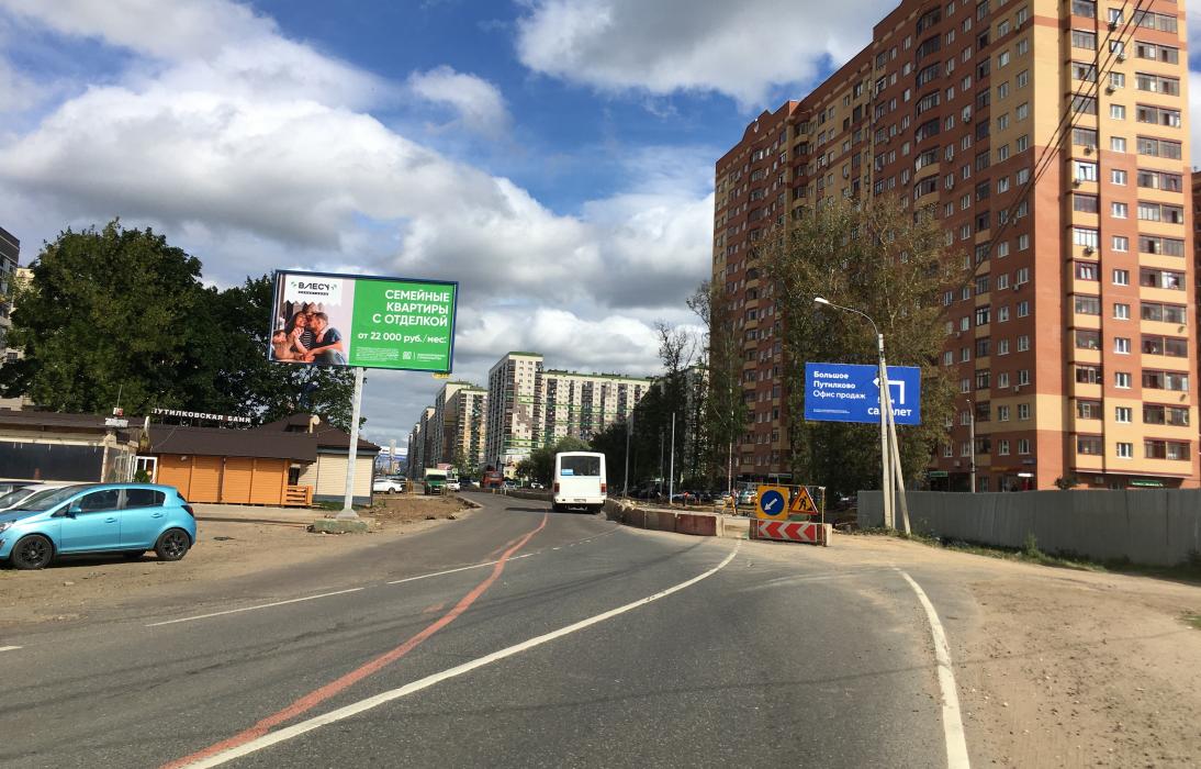 Фотография рекламного носителя, тип: Билборд 3x6, адрес: Путилковское ш., 1 150м, слева, Московская область, Россия. Сторона Б №720145