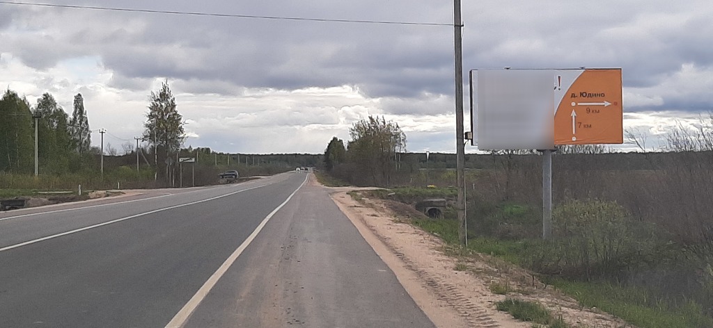 Фотография рекламного носителя, тип: Билборд 3x6, адрес: Шишунова ул., въезд в город, поз.2, Талдом, Московская область, Россия. Сторона A №602037