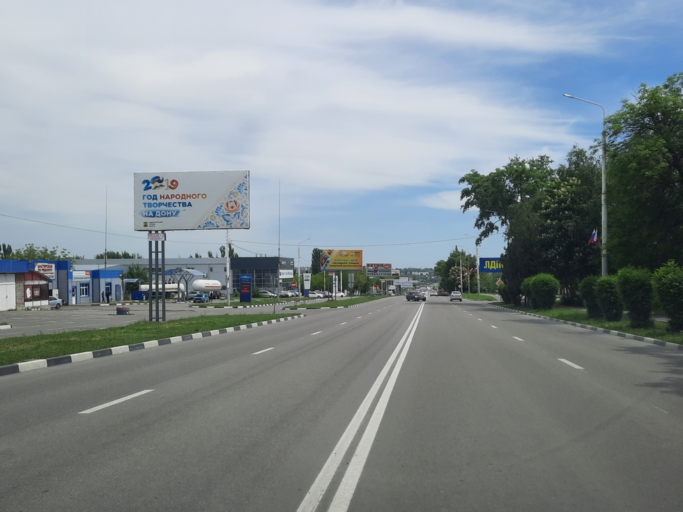 Фотография рекламного носителя, тип: Билборд 3x6, адрес: Маяковского ул., д.275, Шахты, Ростовская область, Россия. Сторона Б №712022