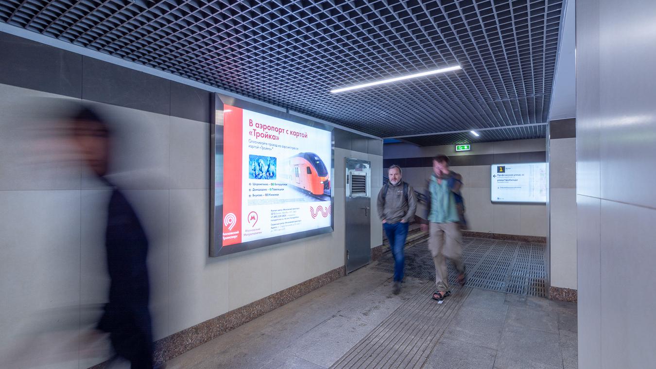 Фотография рекламного носителя, тип: Лайтбокс, адрес: Станция метро «Новые Черемушки», линия Калужско-Рижская, Москва, Россия. Сторона/вариант 6 №821879