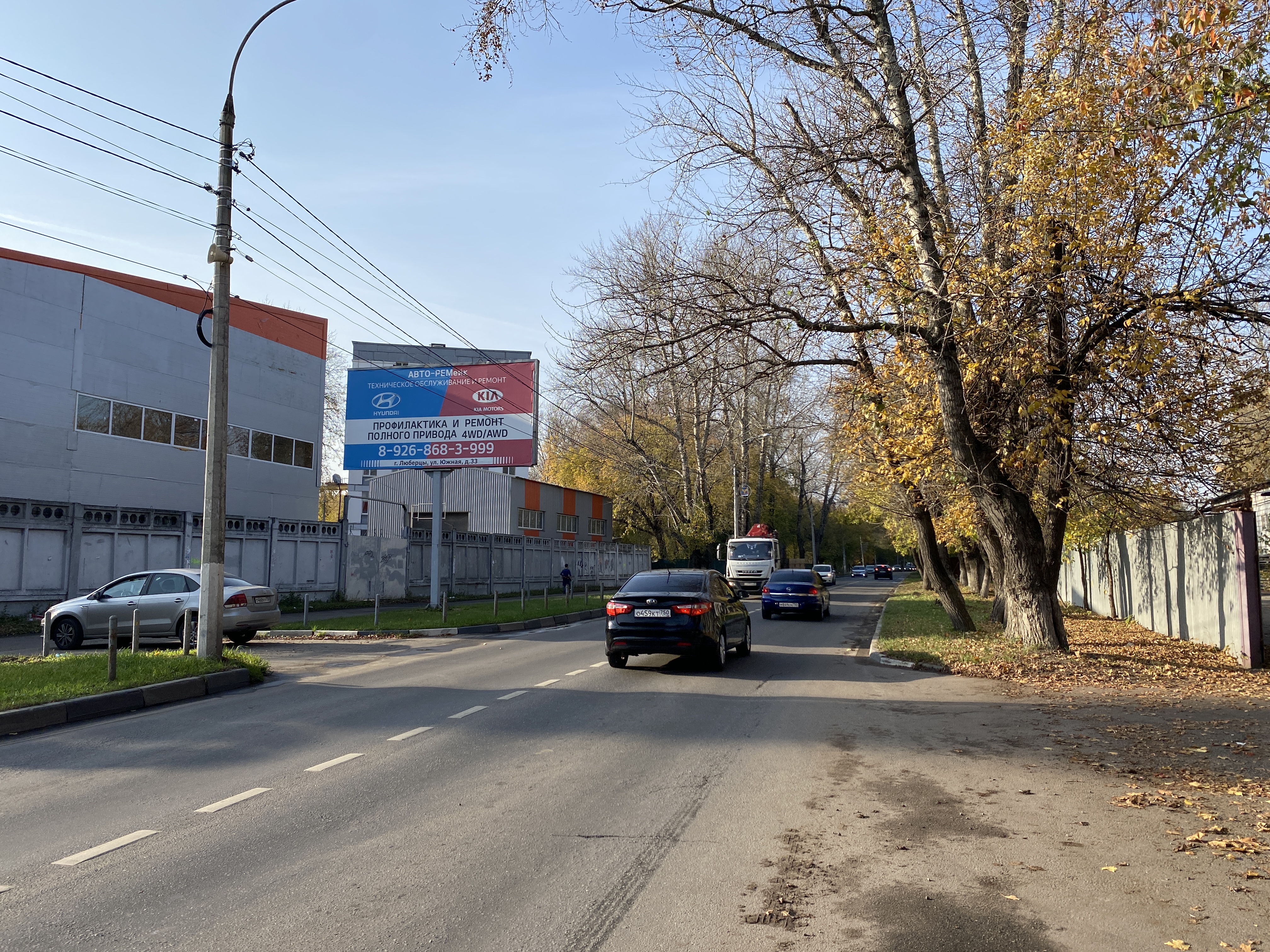 Фотография рекламного носителя, тип: Билборд 3x6, адрес: Электрификации ул., д.26, Люберцы, Московская область, Россия. Сторона Б №849049